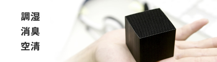 CHIKUNO CUBE