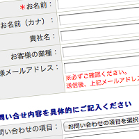 お問い合わせ