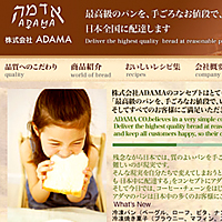 株式会社ADAMA