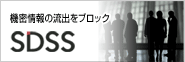 sdss