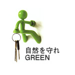 RGREEN