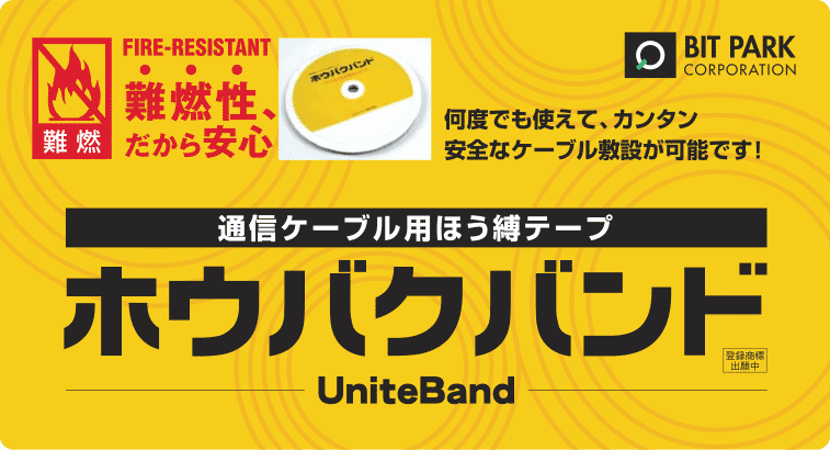 �z�E�o�N�o���h